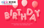 字体样式图片