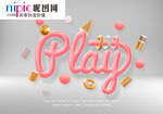 字体样式图片