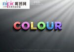字体样式图片