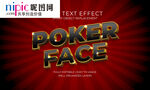 字体样式图片