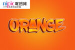 字体样式图片