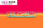 字体样式图片