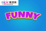 字体样式图片