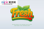 字体样式图片