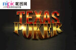 字体样式图片