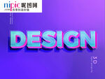字体样式图片