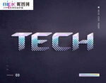 字体样式图片