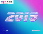 字体样式图片