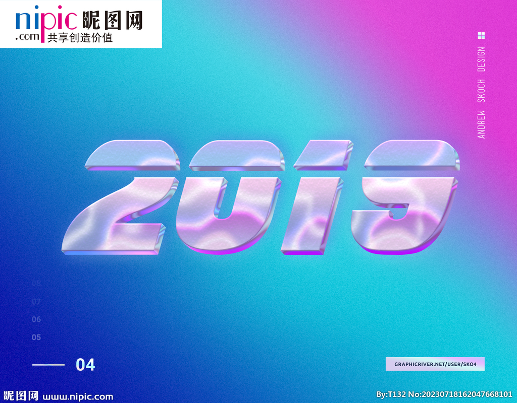 字体样式图片