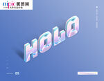 字体样式图片