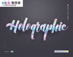 字体样式图片