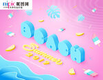 字体样式图片