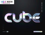 字体样式图片