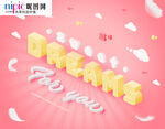 字体样式图片