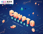 字体样式图片