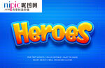字体样式图片