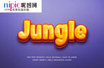 字体样式图片