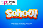 字体样式图片