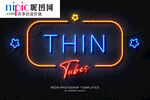 字体样式图片