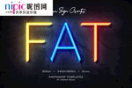 字体样式图片