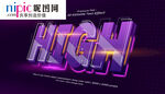 字体样式图片