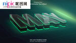 字体样式图片