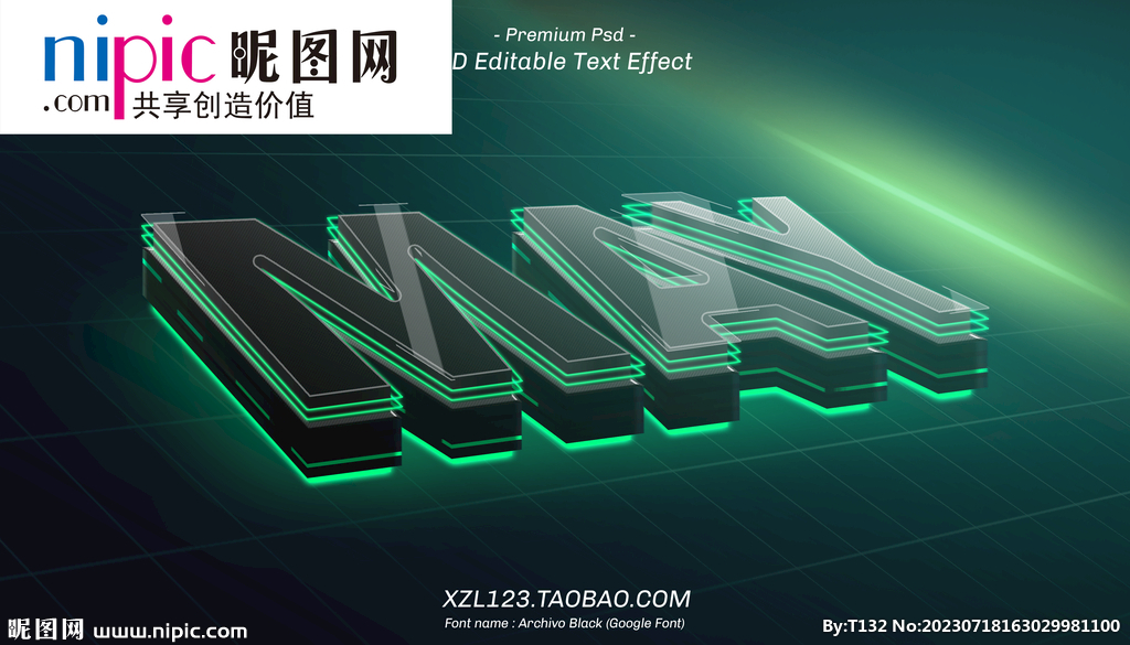 字体样式图片