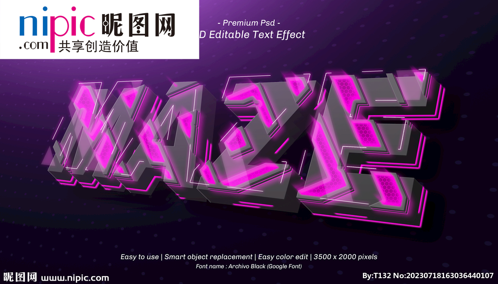 字体样式图片