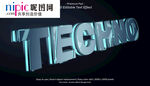 字体样式图片