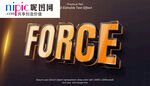 字体样式图片