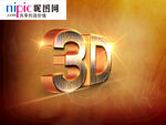 字体样式图片