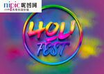 字体样式图片