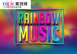 字体样式图片