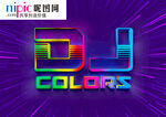字体样式图片