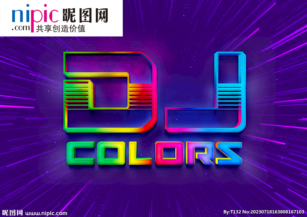 字体样式图片