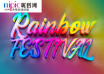 字体样式图片
