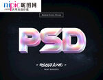 字体样式图片