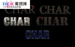字体样式图片
