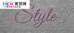 字体样式图片