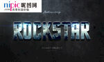 字体样式图片
