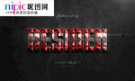 字体样式图片