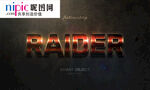 字体样式图片