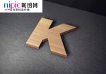 字体样式图片
