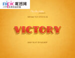 字体样式图片