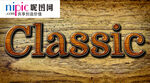 字体样式图片