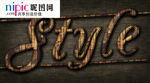 字体样式图片