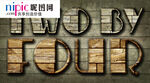 字体样式图片
