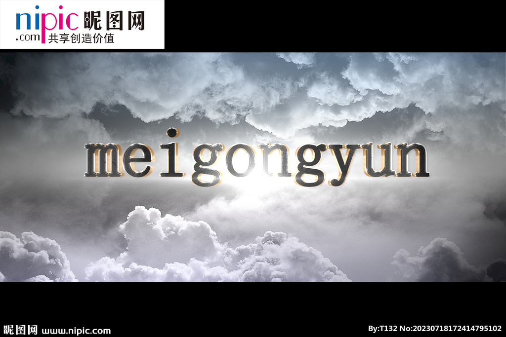 字体样式图片