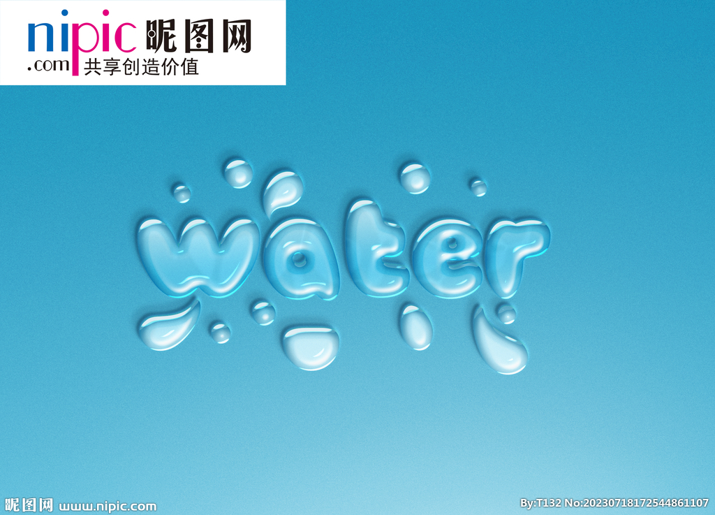 字体样式图片