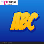 字体样式图片
